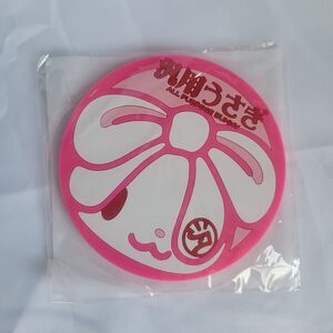 All Purpose Bunny Coaster Pink